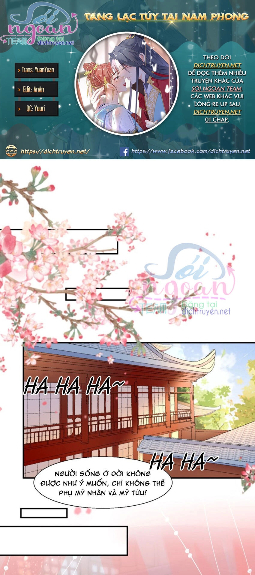 Tang Lạc Túy Tại Nam Phong Lý Chapter 51 - 2