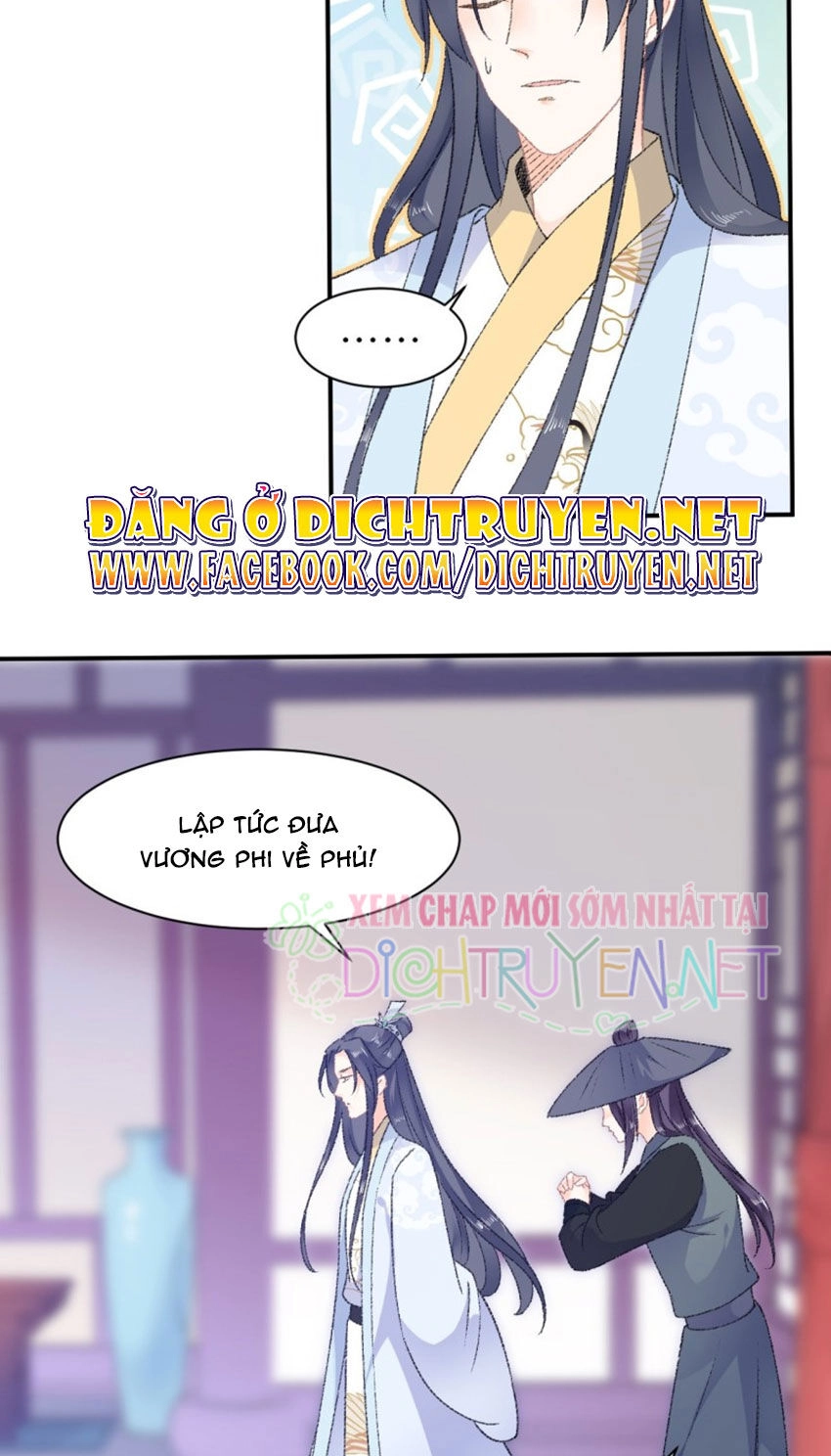 Tang Lạc Túy Tại Nam Phong Lý Chapter 51 - 26