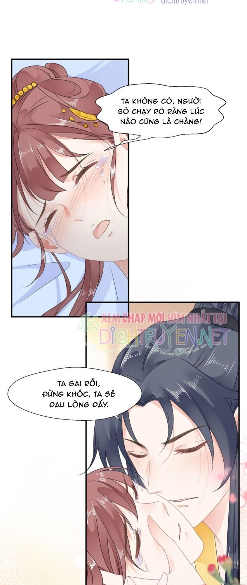 Tang Lạc Túy Tại Nam Phong Lý Chapter 55 - 12