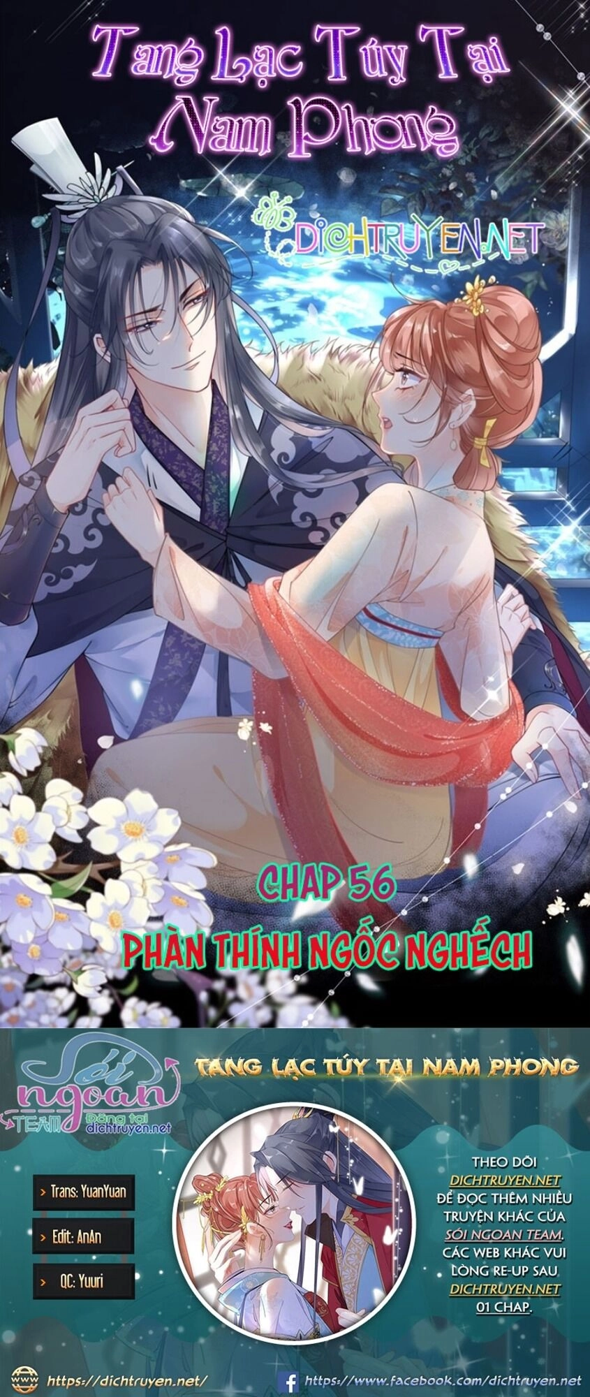 Tang Lạc Túy Tại Nam Phong Lý Chapter 56 - 1