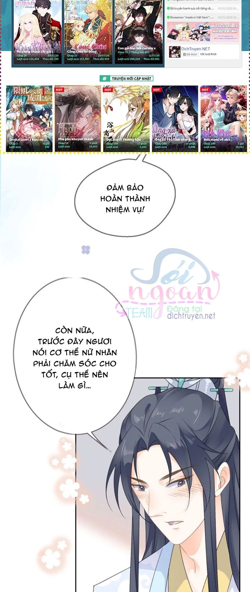 Tang Lạc Túy Tại Nam Phong Lý Chapter 58 - 19