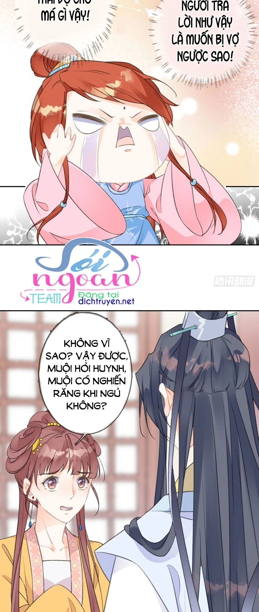 Tang Lạc Túy Tại Nam Phong Lý Chapter 69 - 12