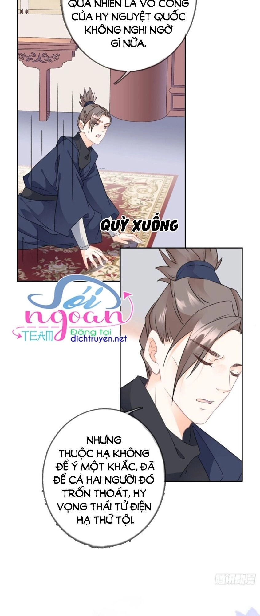 Tang Lạc Túy Tại Nam Phong Lý Chapter 72 - 5