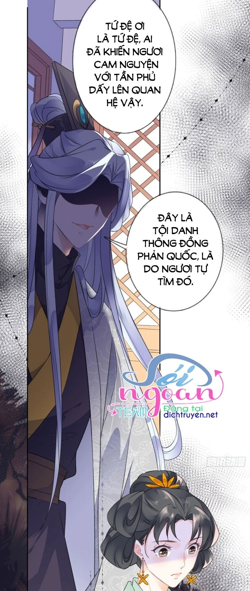 Tang Lạc Túy Tại Nam Phong Lý Chapter 72 - 9