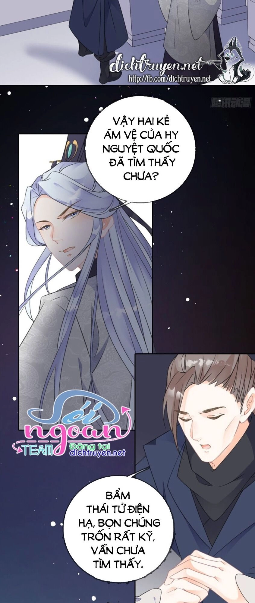 Tang Lạc Túy Tại Nam Phong Lý Chapter 73 - 11