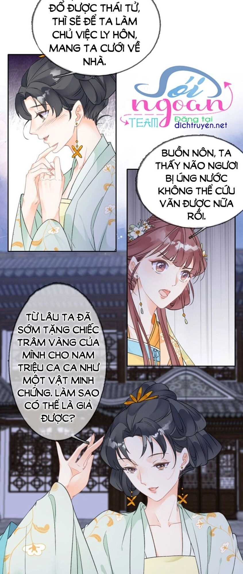 Tang Lạc Túy Tại Nam Phong Lý Chapter 76 - 11
