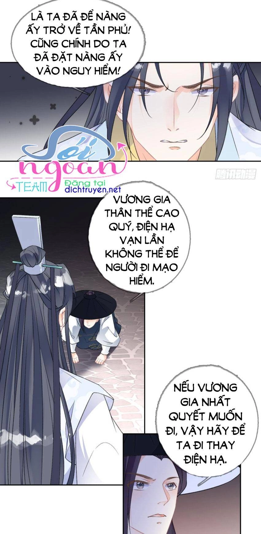 Tang Lạc Túy Tại Nam Phong Lý Chapter 77 - 5