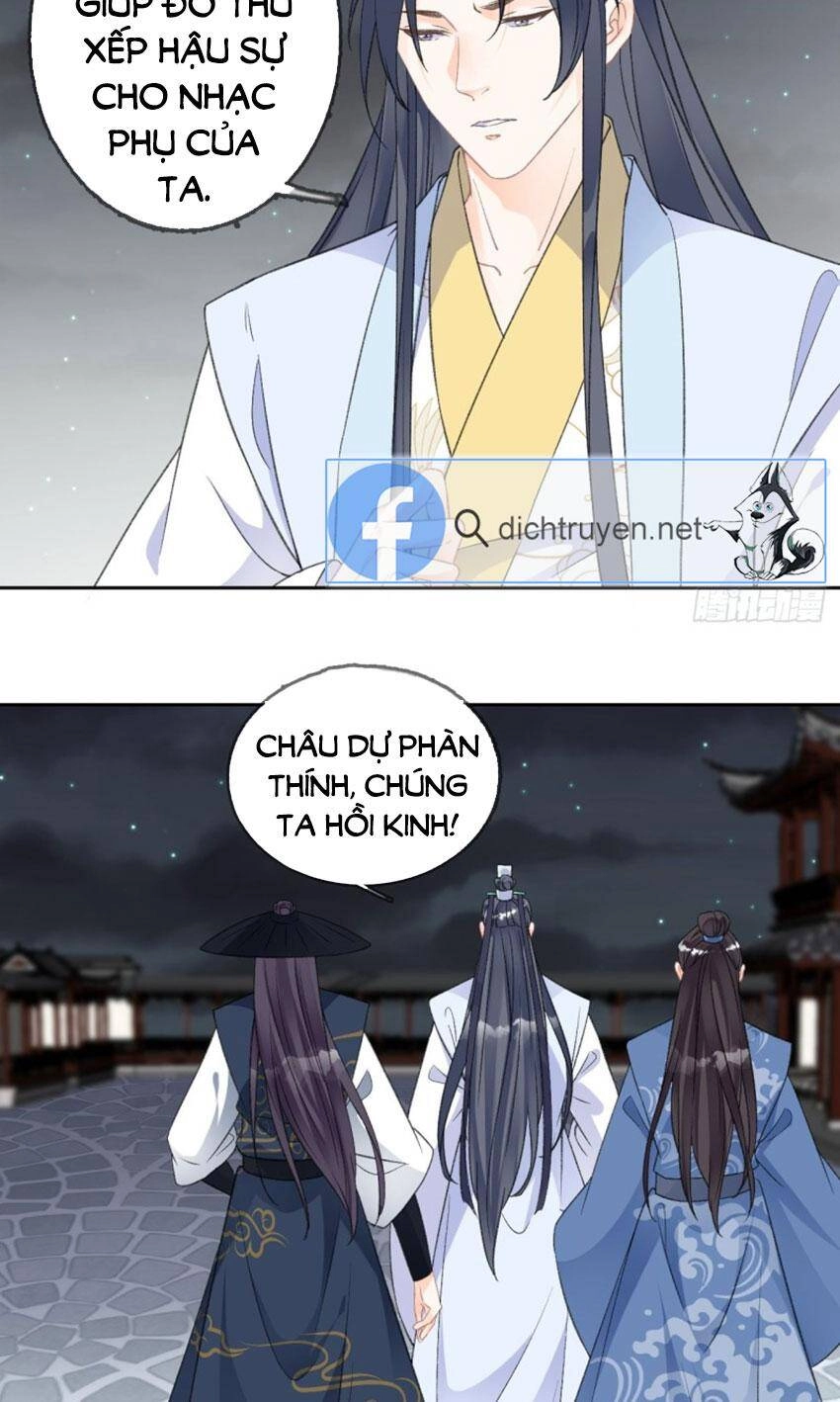 Tang Lạc Túy Tại Nam Phong Lý Chapter 77 - 19