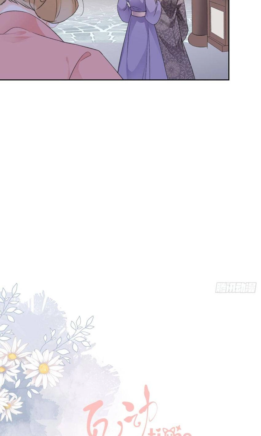 Tang Lạc Túy Tại Nam Phong Lý Chapter 77 - 24