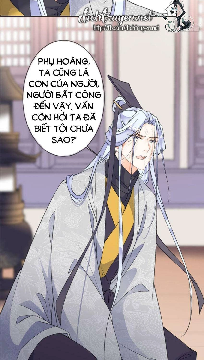 Tang Lạc Túy Tại Nam Phong Lý Chapter 81 - 2