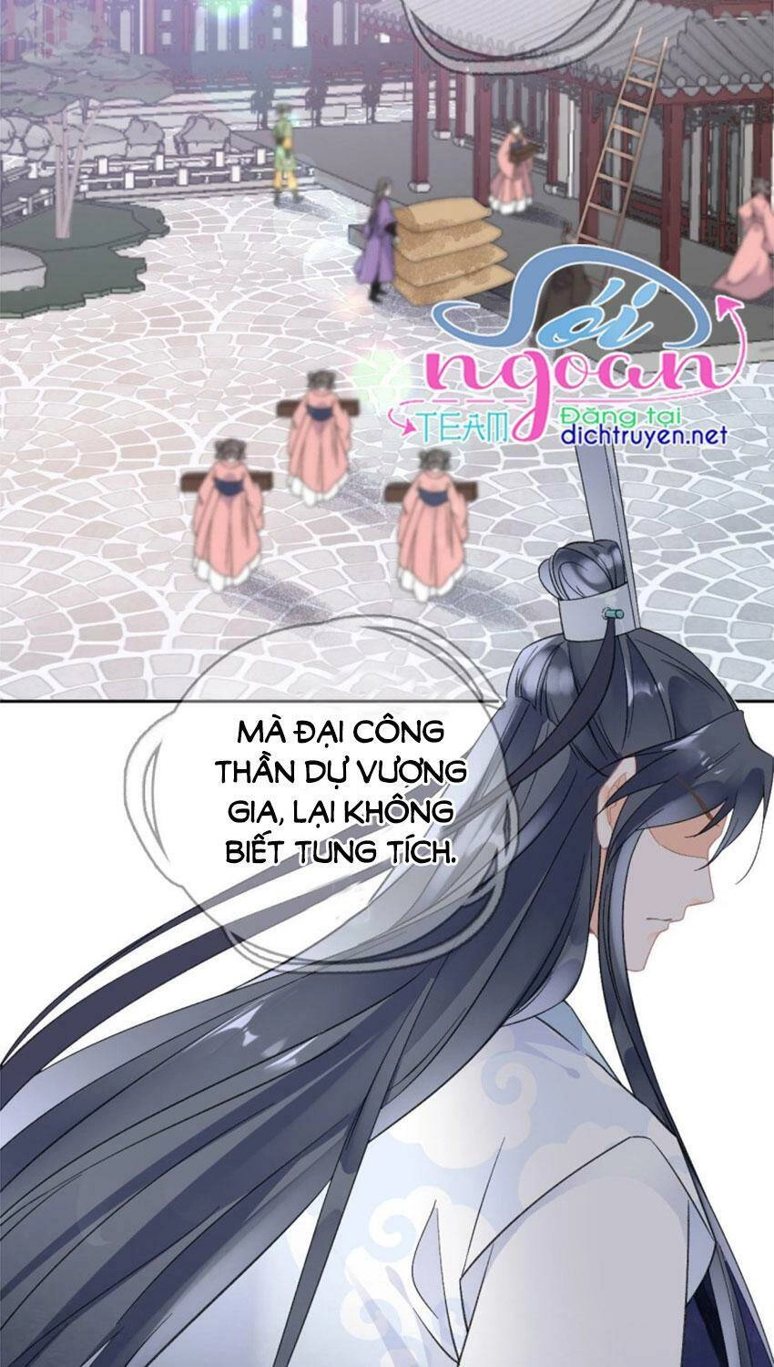 Tang Lạc Túy Tại Nam Phong Lý Chapter 81 - 18