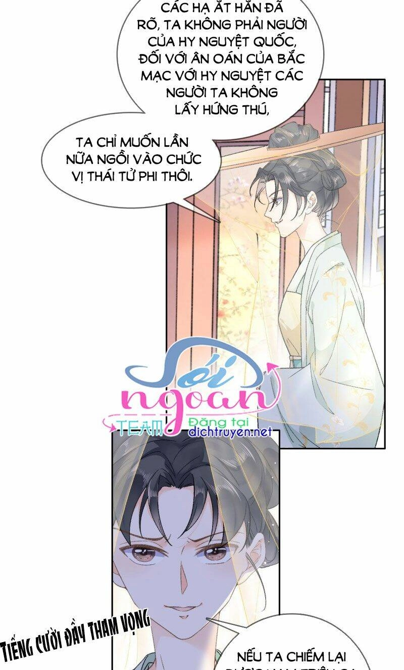 Tang Lạc Túy Tại Nam Phong Lý Chapter 91 - 18