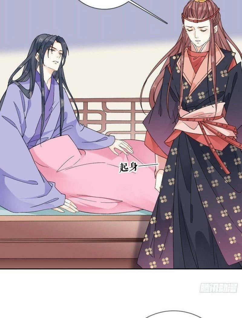 Tang Lạc Túy Tại Nam Phong Lý Chapter 97 - 6