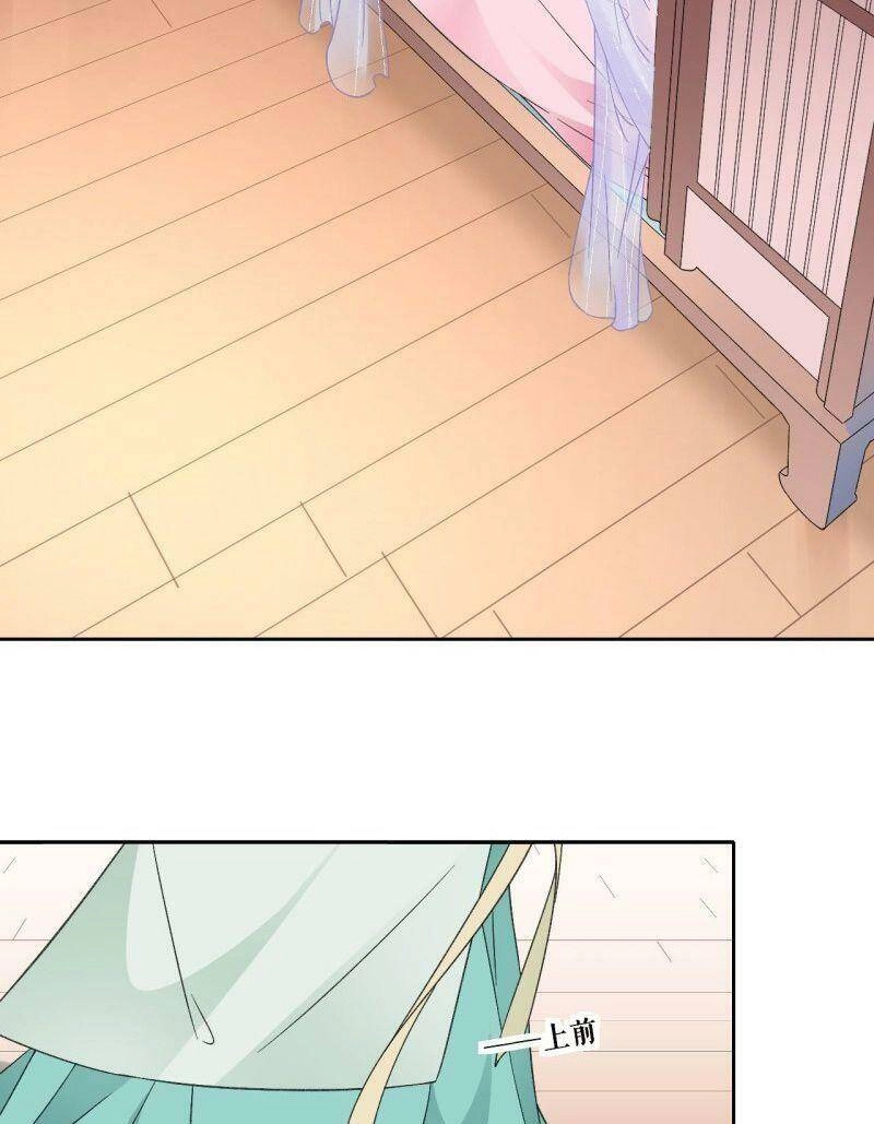 Tang Lạc Túy Tại Nam Phong Lý Chapter 98 - 7