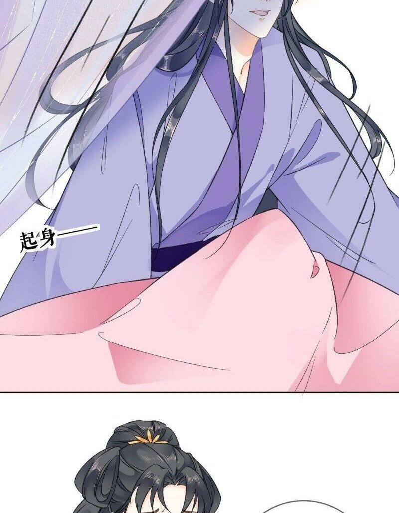 Tang Lạc Túy Tại Nam Phong Lý Chapter 98 - 10