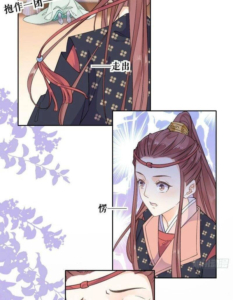 Tang Lạc Túy Tại Nam Phong Lý Chapter 98 - 16