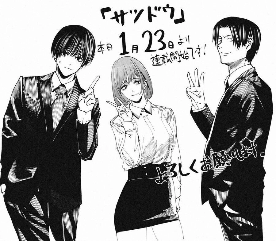 Sát Đạo Chapter 1 - 51