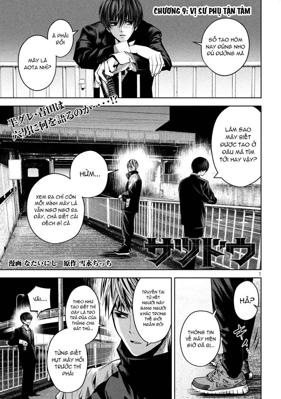 Sát Đạo Chapter 9 - 2