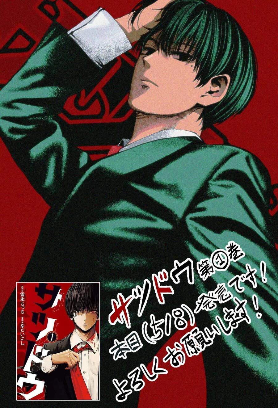 Sát Đạo Chapter 15 - 2