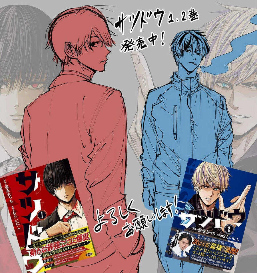 Sát Đạo Chapter 25 - 2