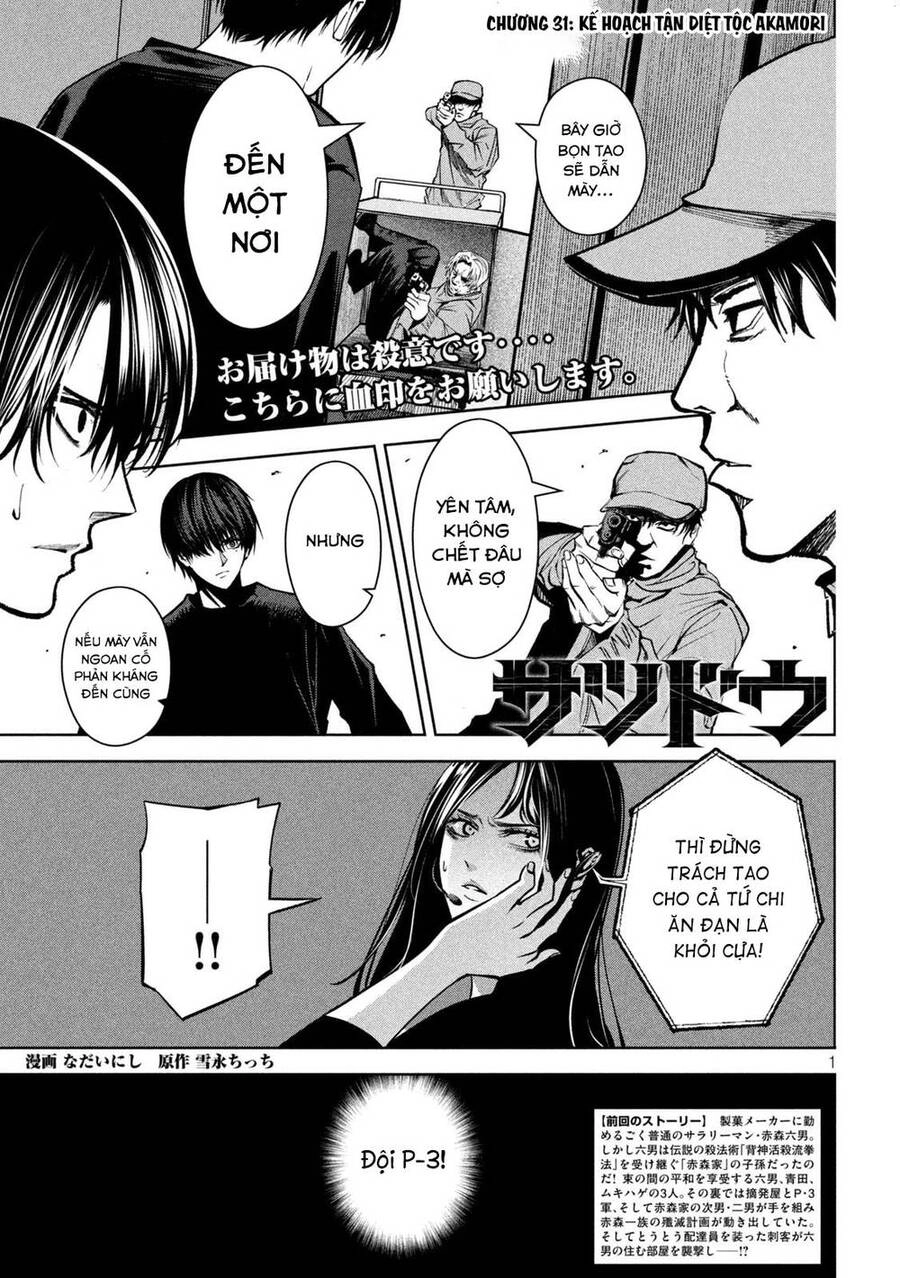 Sát Đạo Chapter 31 - 3