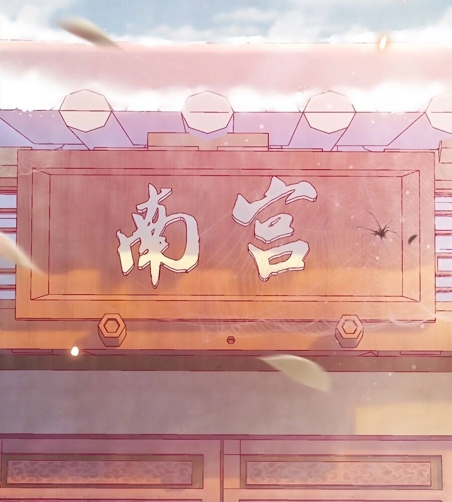 Mê Hoặc Lòng Người Chapter 11 - 47