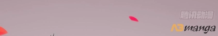 Mê Hoặc Lòng Người Chapter 21 - 47