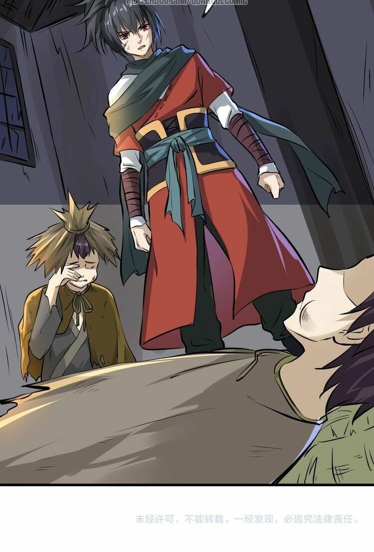 Đấu Hồn Đại Lục Chapter 2 - 56