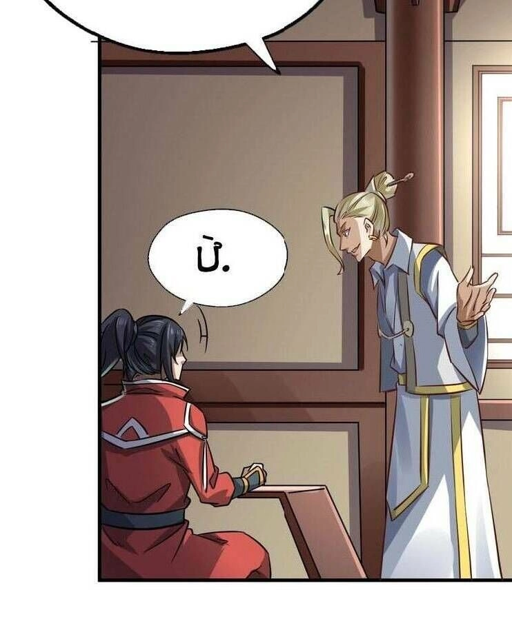 Đấu Hồn Đại Lục Chapter 16 - 15