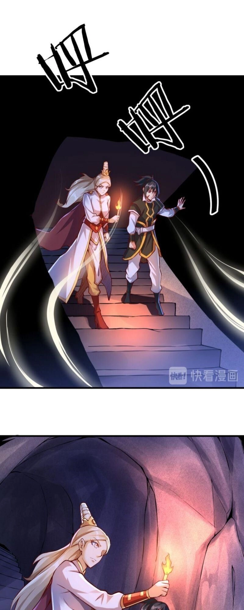 Đấu Hồn Đại Lục Chapter 44 - 17