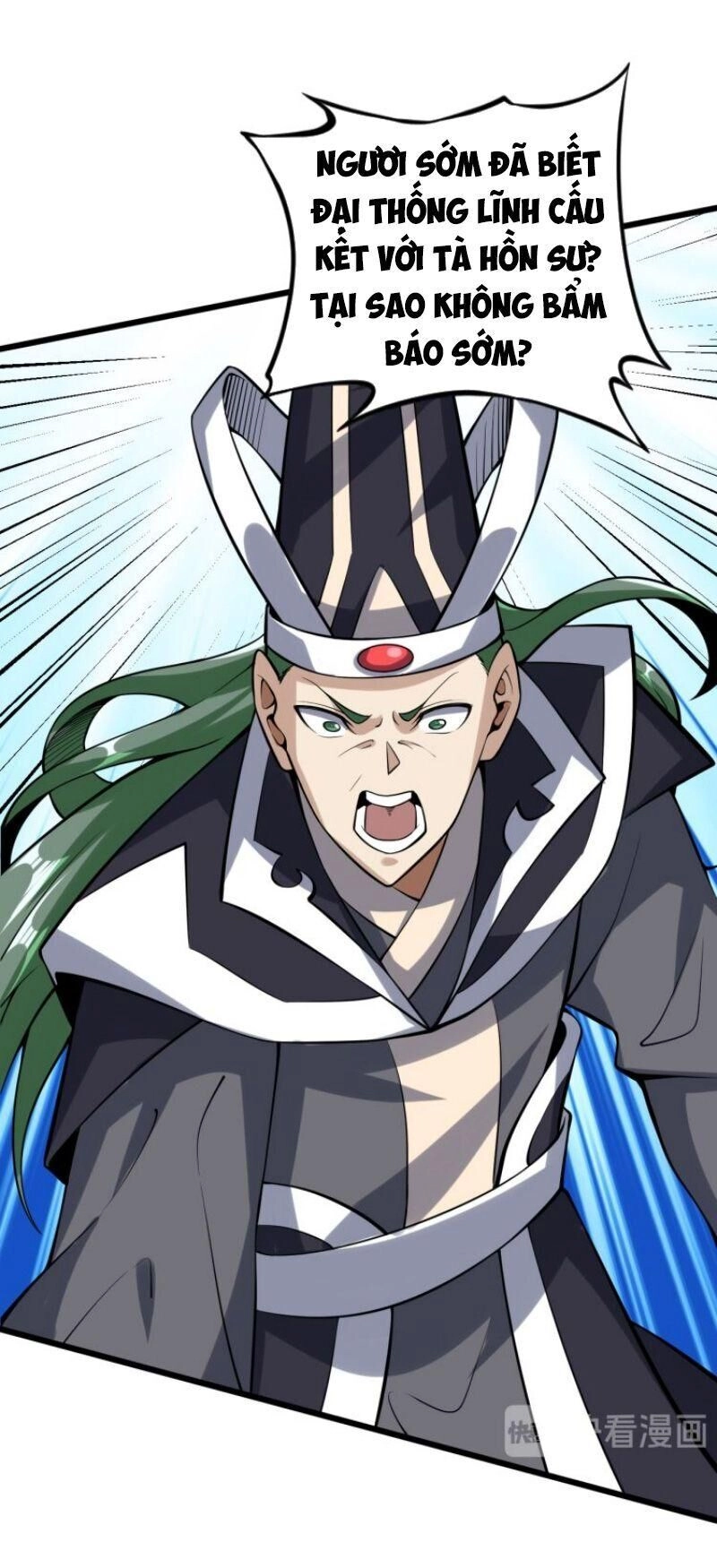 Đấu Hồn Đại Lục Chapter 49 - 42