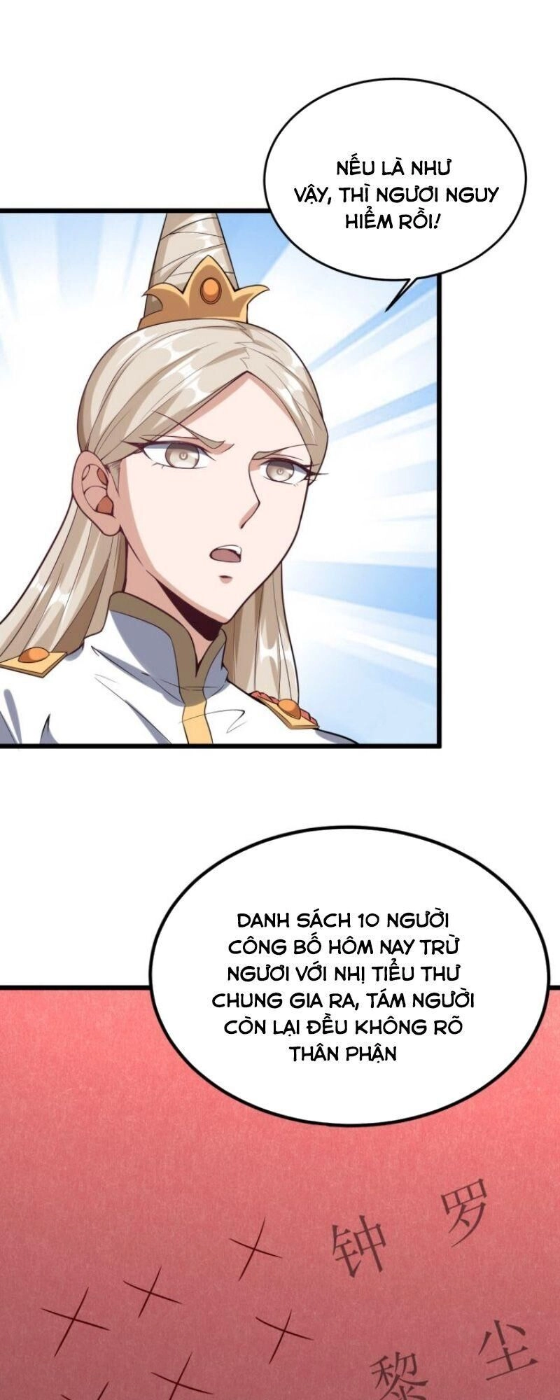 Đấu Hồn Đại Lục Chapter 52 - 47