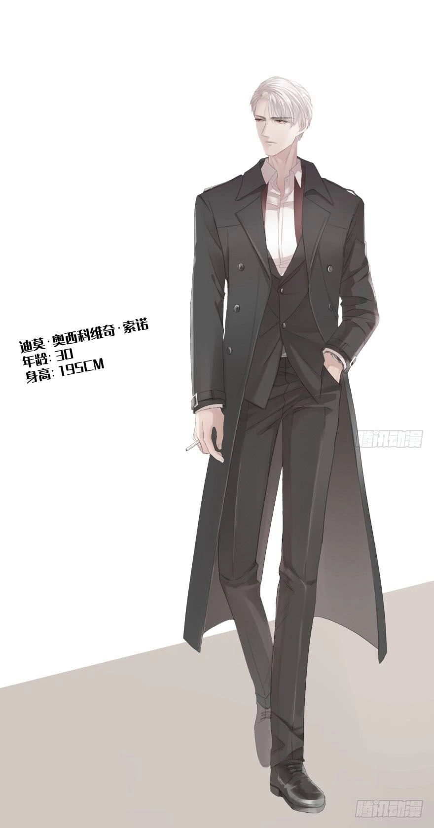 Điều Giáo Gấu Bắc Cực Chapter 3 - 33