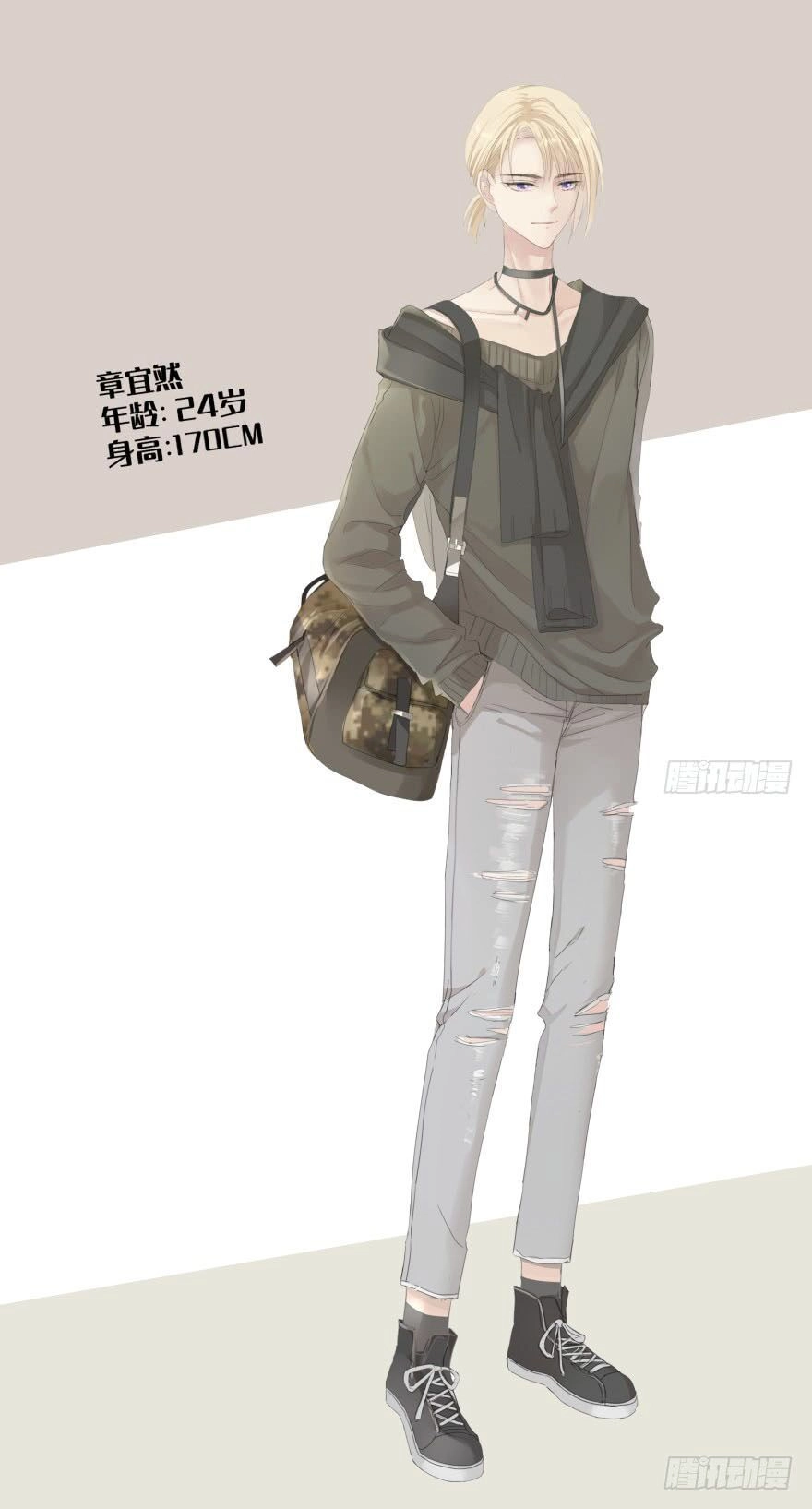 Điều Giáo Gấu Bắc Cực Chapter 3 - 34