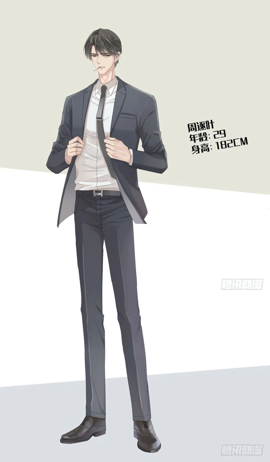 Điều Giáo Gấu Bắc Cực Chapter 3 - 35