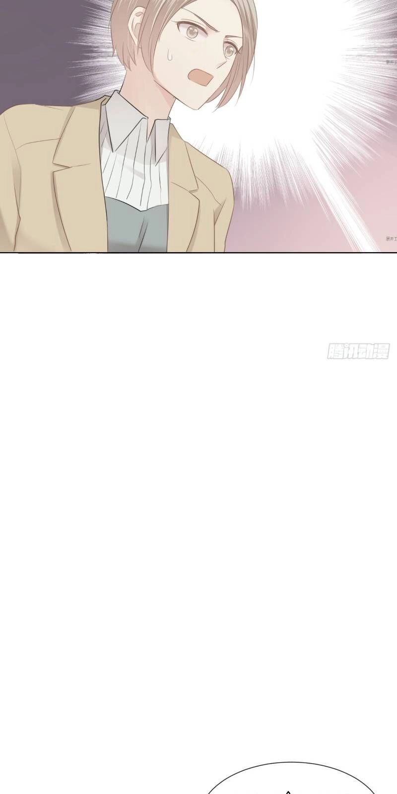 Điều Giáo Gấu Bắc Cực Chapter 16 - 25