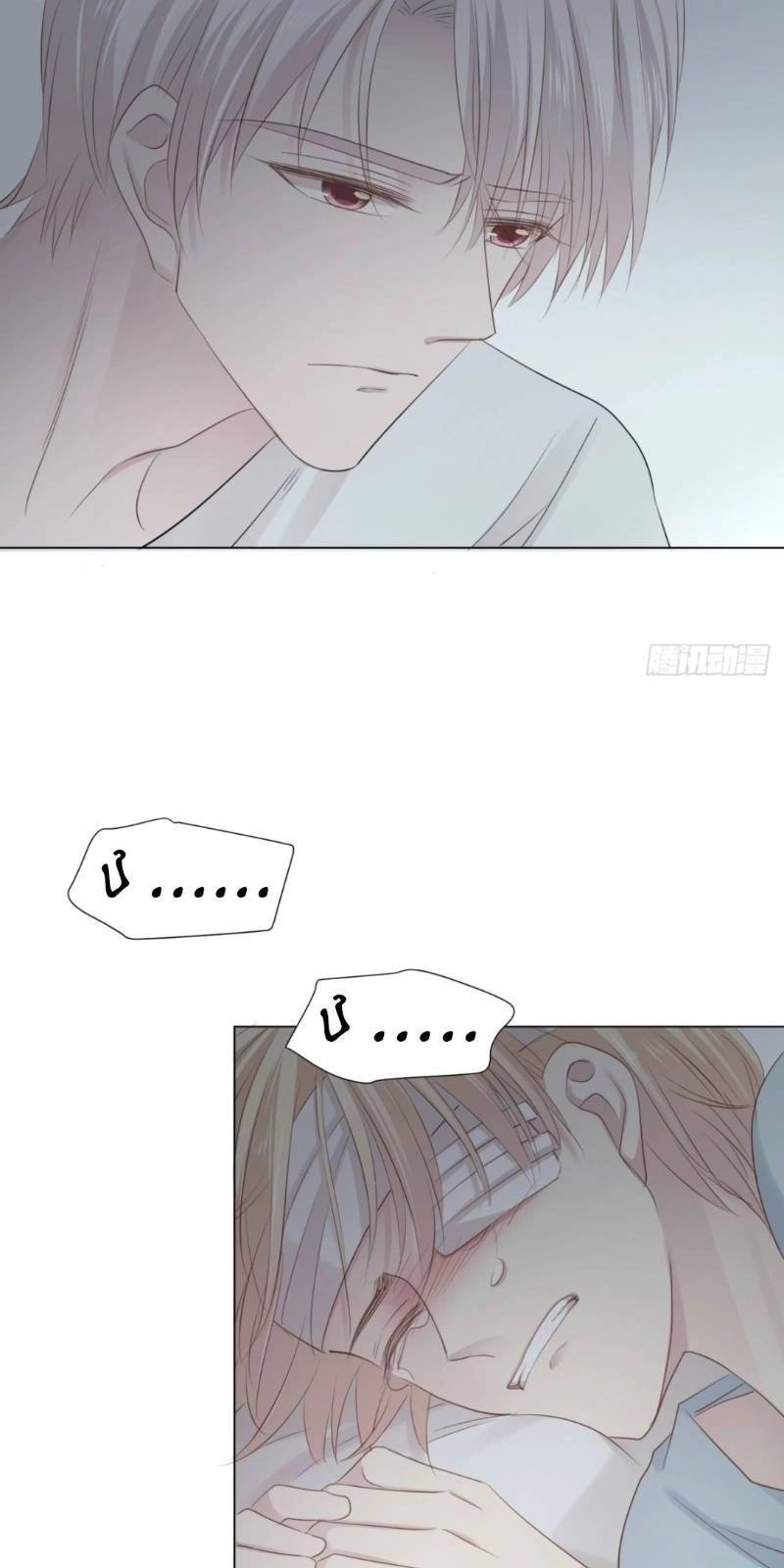 Điều Giáo Gấu Bắc Cực Chapter 25 - 10