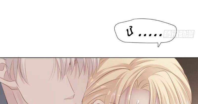 Điều Giáo Gấu Bắc Cực Chapter 29 - 54