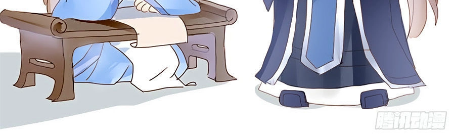 Khuynh Thành Cuồng Phi Của Tà Vương Chapter 14 - 40