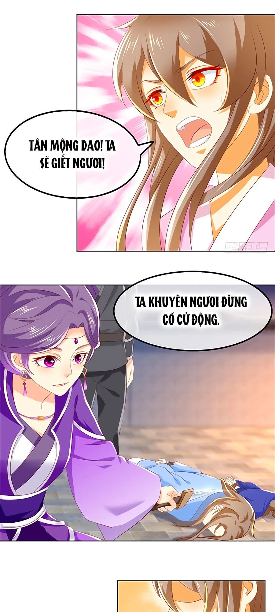 Khuynh Thành Cuồng Phi Của Tà Vương Chapter 21 - 10