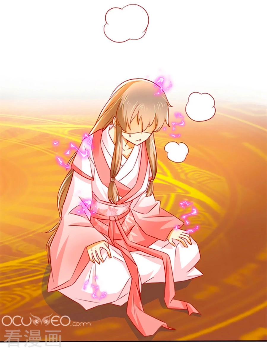 Khuynh Thành Cuồng Phi Của Tà Vương Chapter 25 - 29