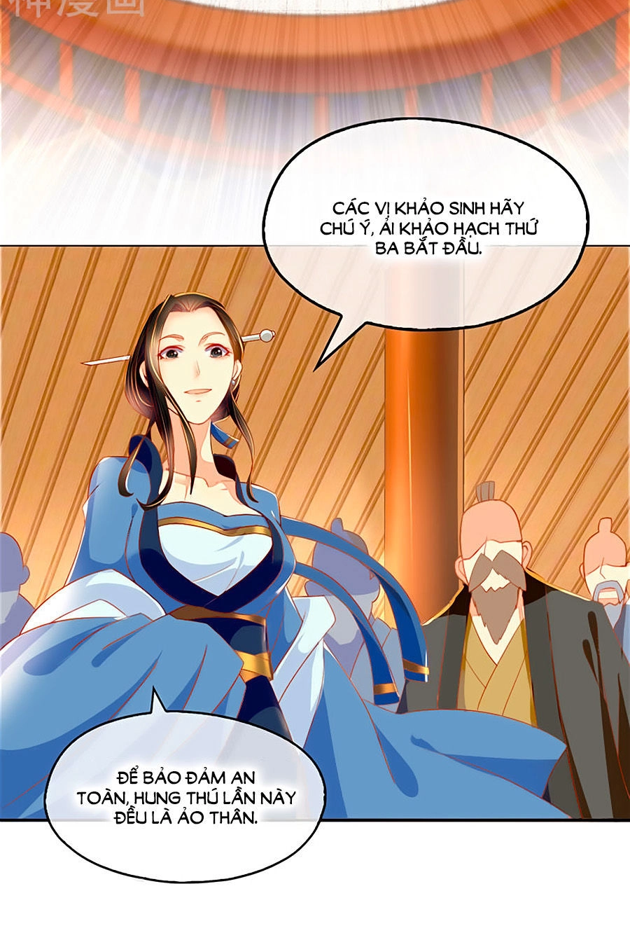 Khuynh Thành Cuồng Phi Của Tà Vương Chapter 27 - 13