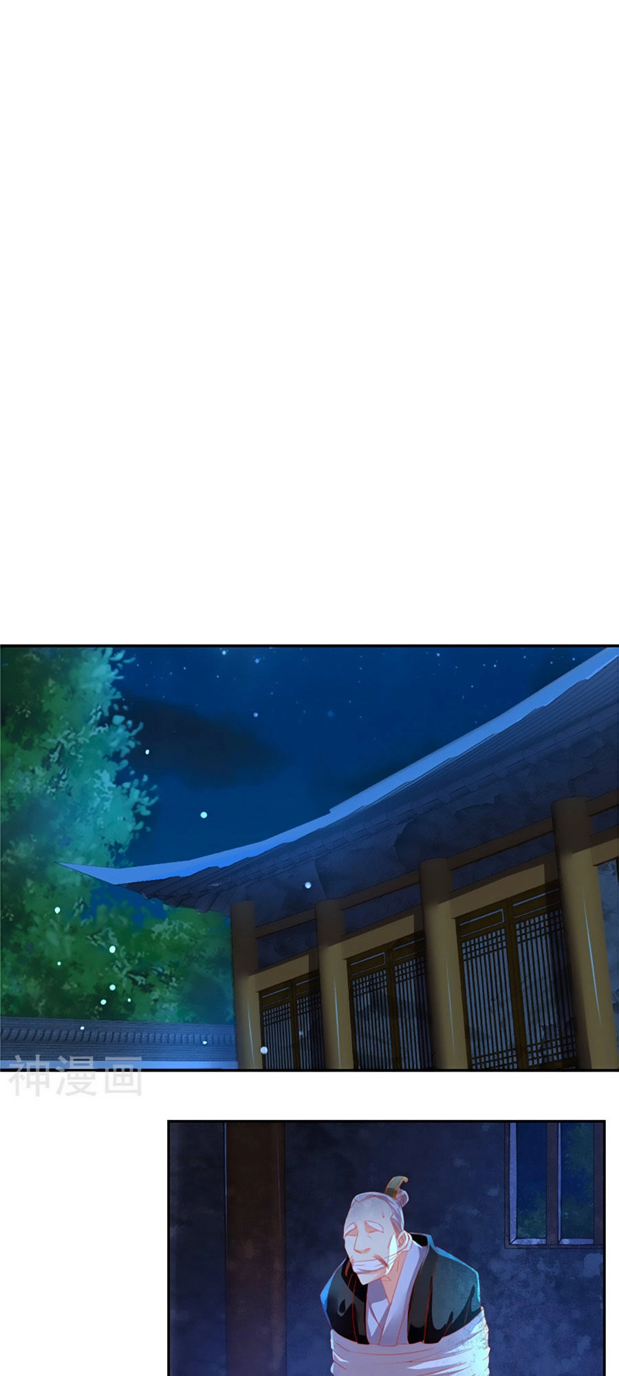 Khuynh Thành Cuồng Phi Của Tà Vương Chapter 28 - 31