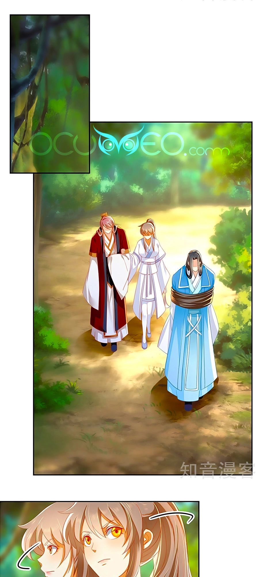 Khuynh Thành Cuồng Phi Của Tà Vương Chapter 38 - 2