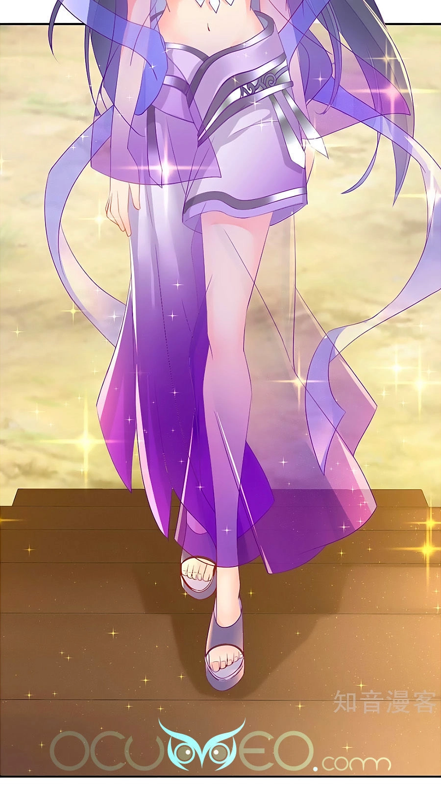 Khuynh Thành Cuồng Phi Của Tà Vương Chapter 47 - 3