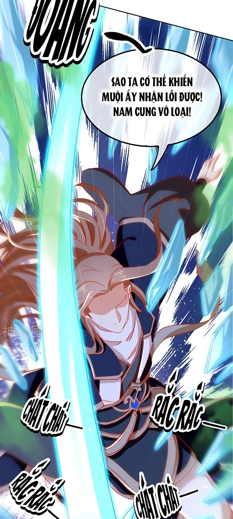 Khuynh Thành Cuồng Phi Của Tà Vương Chapter 58 - 23