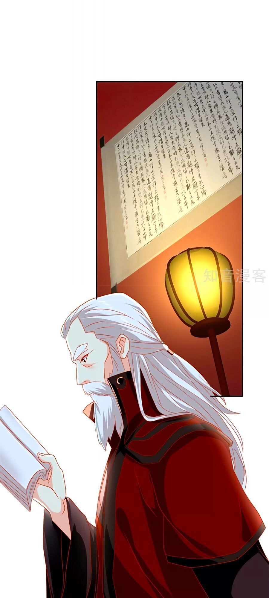 Khuynh Thành Cuồng Phi Của Tà Vương Chapter 60 - 28