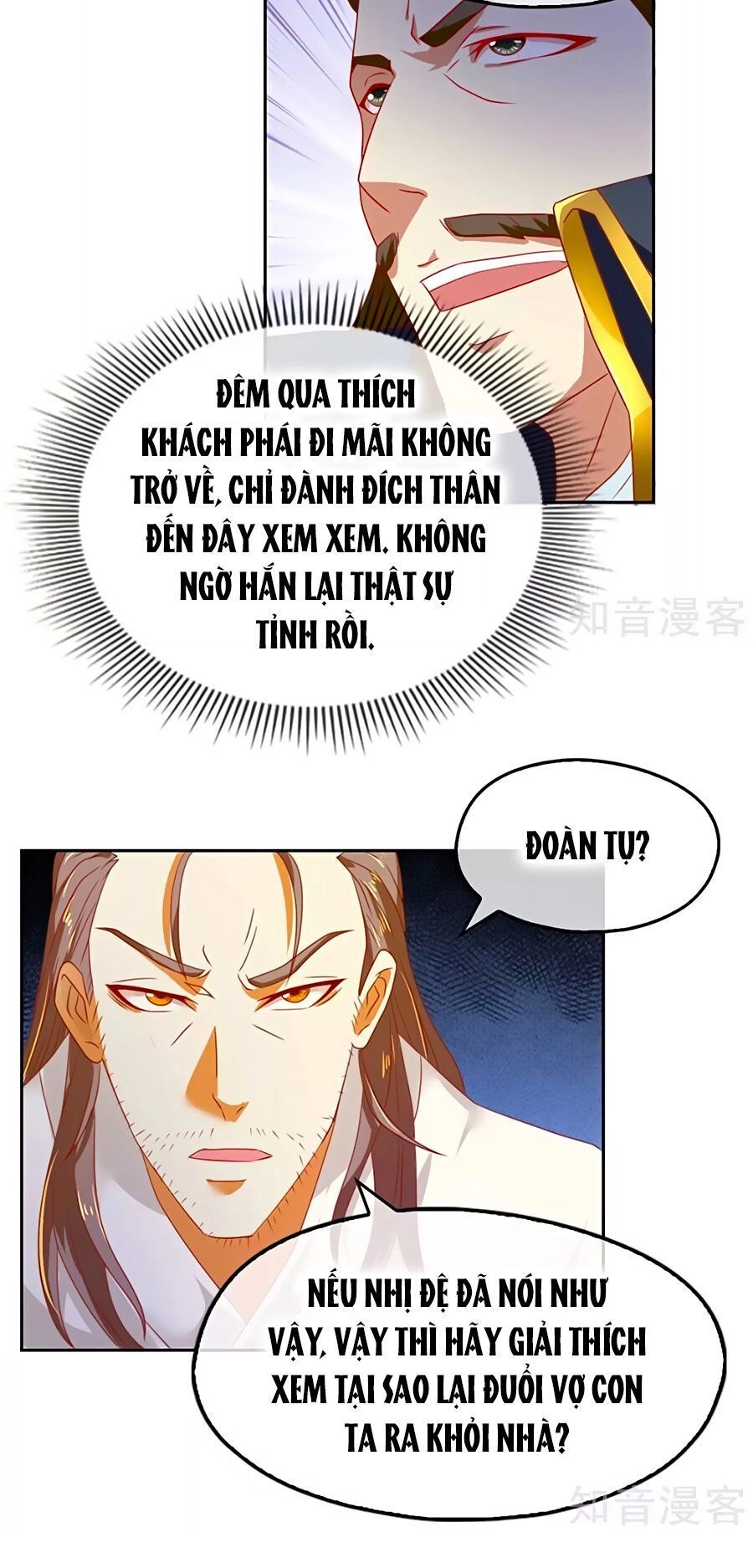 Khuynh Thành Cuồng Phi Của Tà Vương Chapter 64 - 13