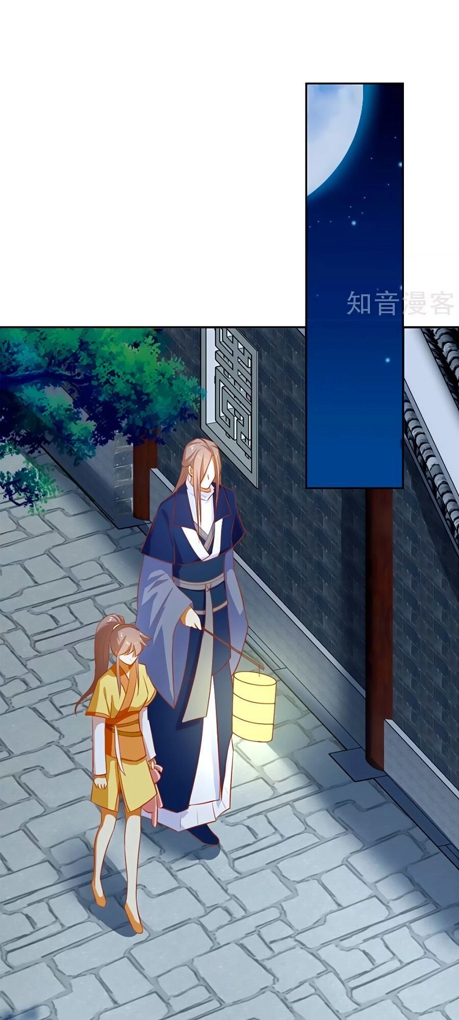 Khuynh Thành Cuồng Phi Của Tà Vương Chapter 66 - 22