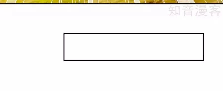 Khuynh Thành Cuồng Phi Của Tà Vương Chapter 69 - 12